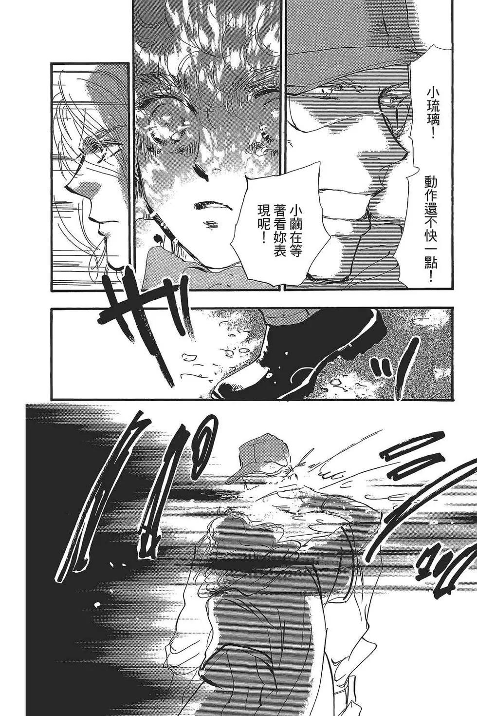 第 169 页