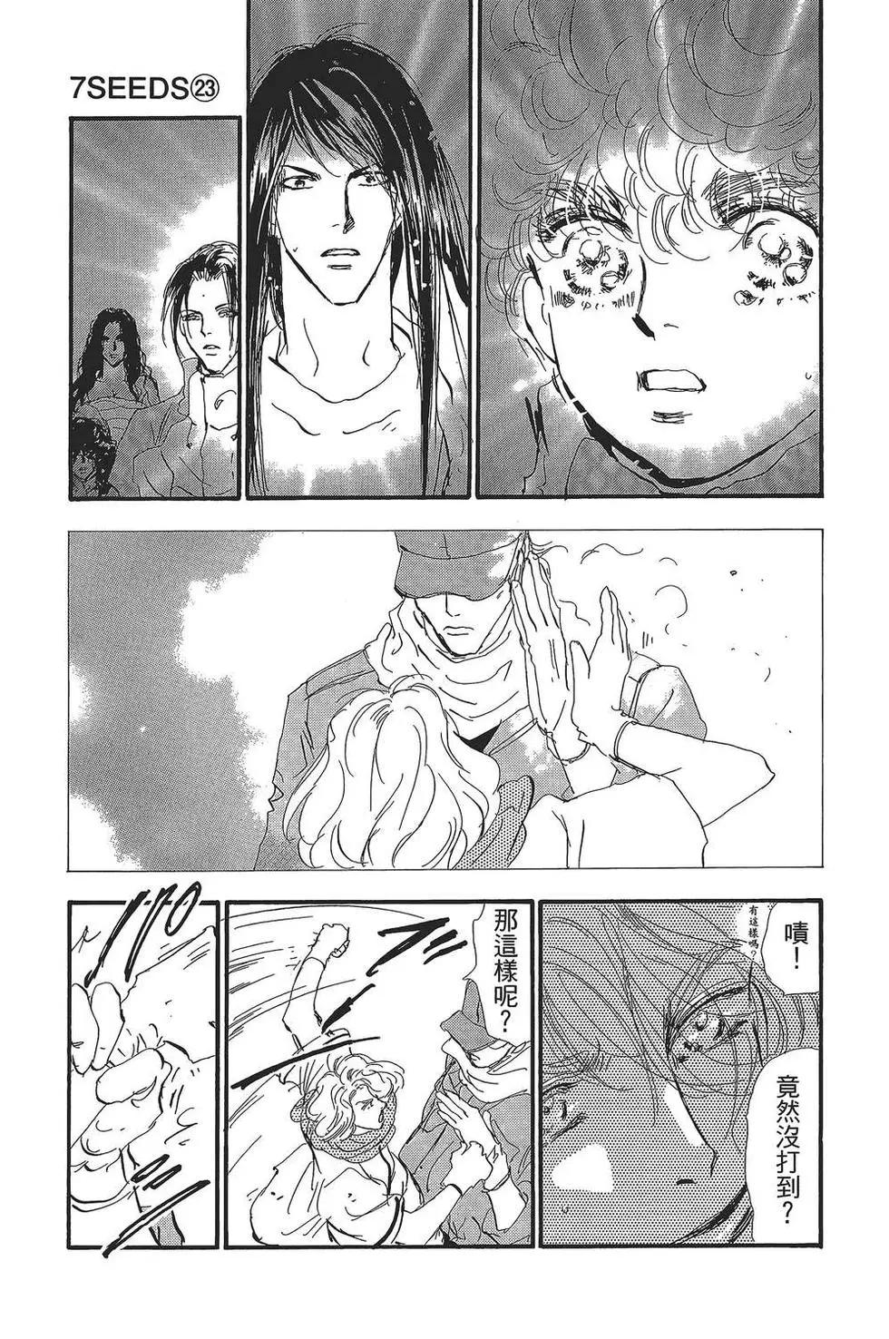 第 170 页