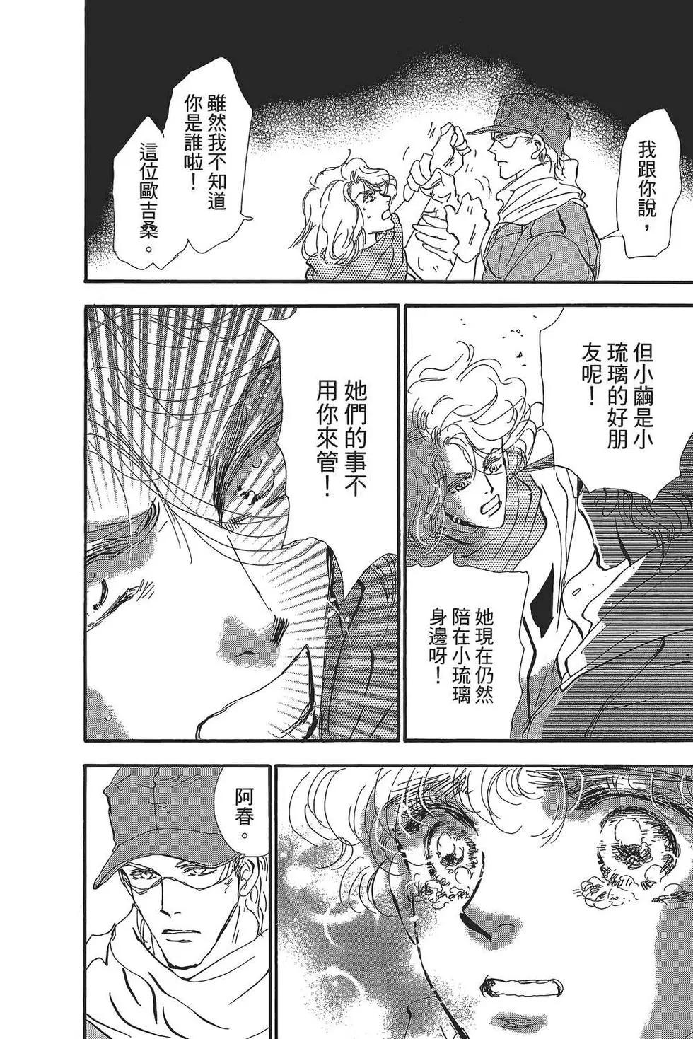 第 171 页