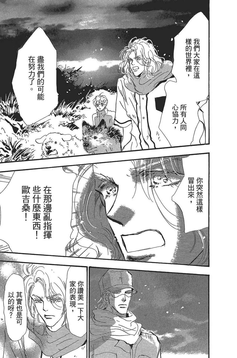 第 174 页
