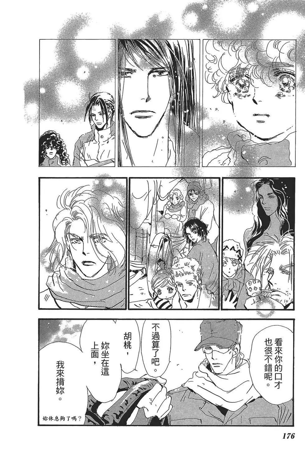 第 175 页