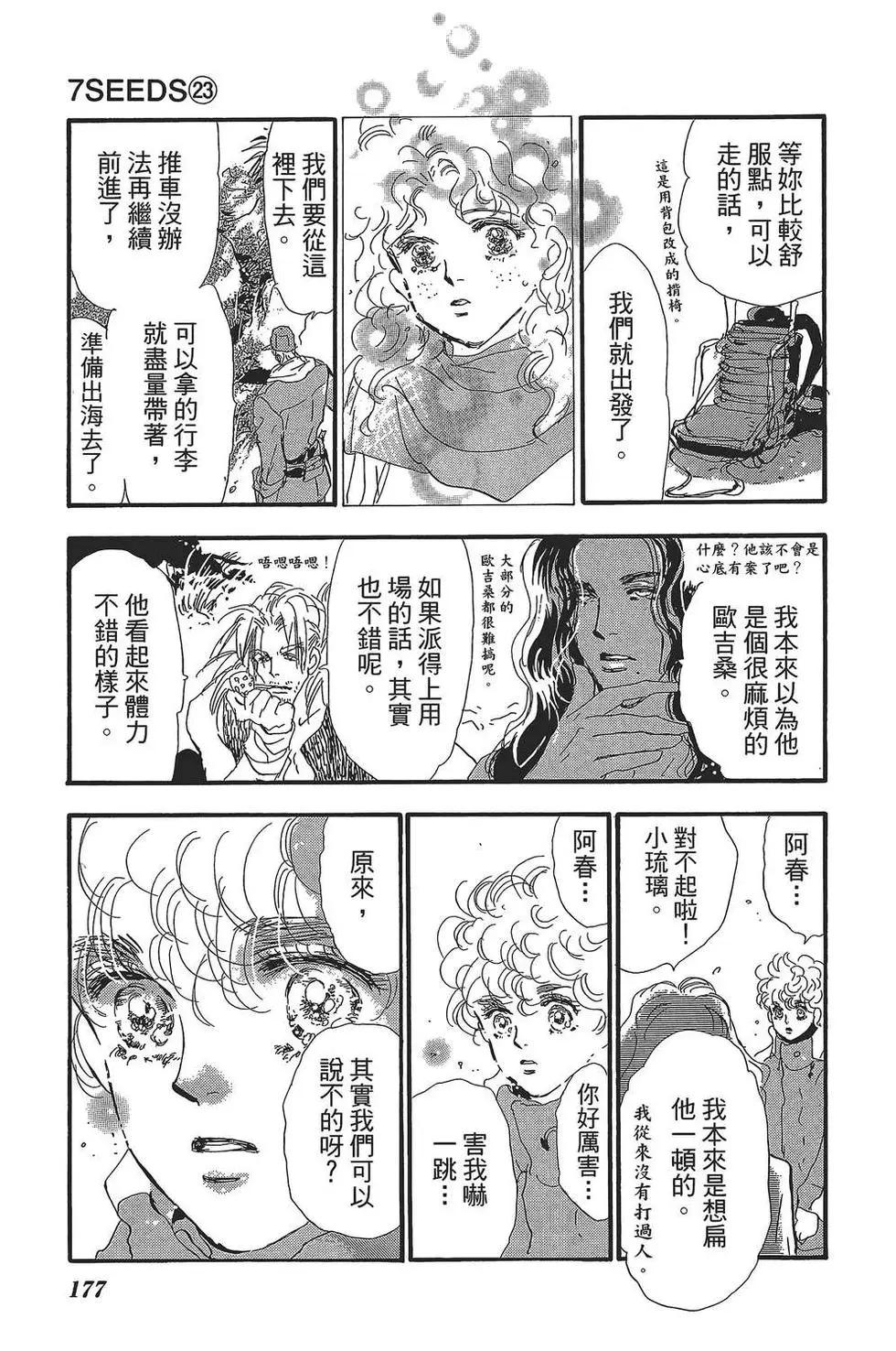 第 176 页