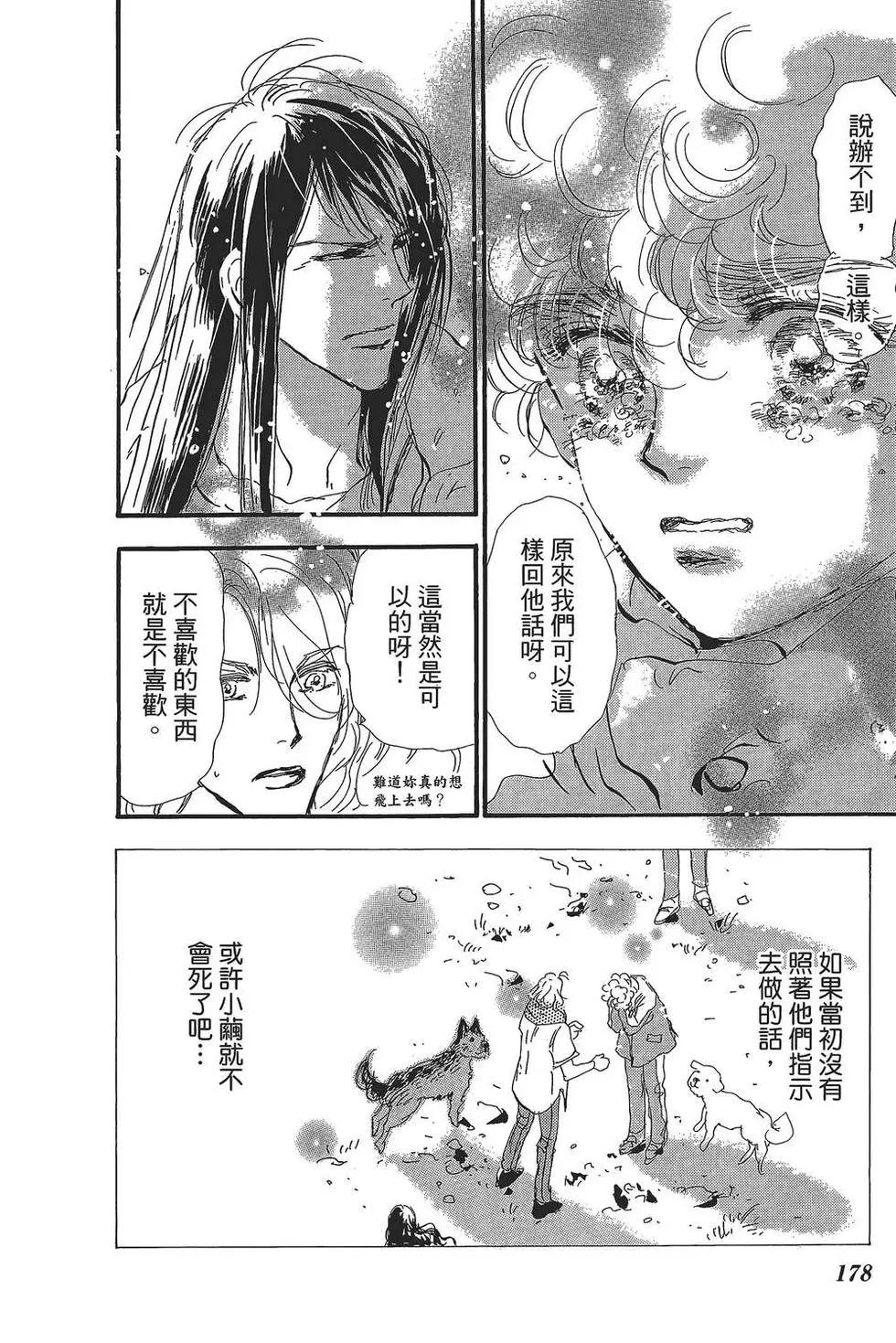 第 177 页
