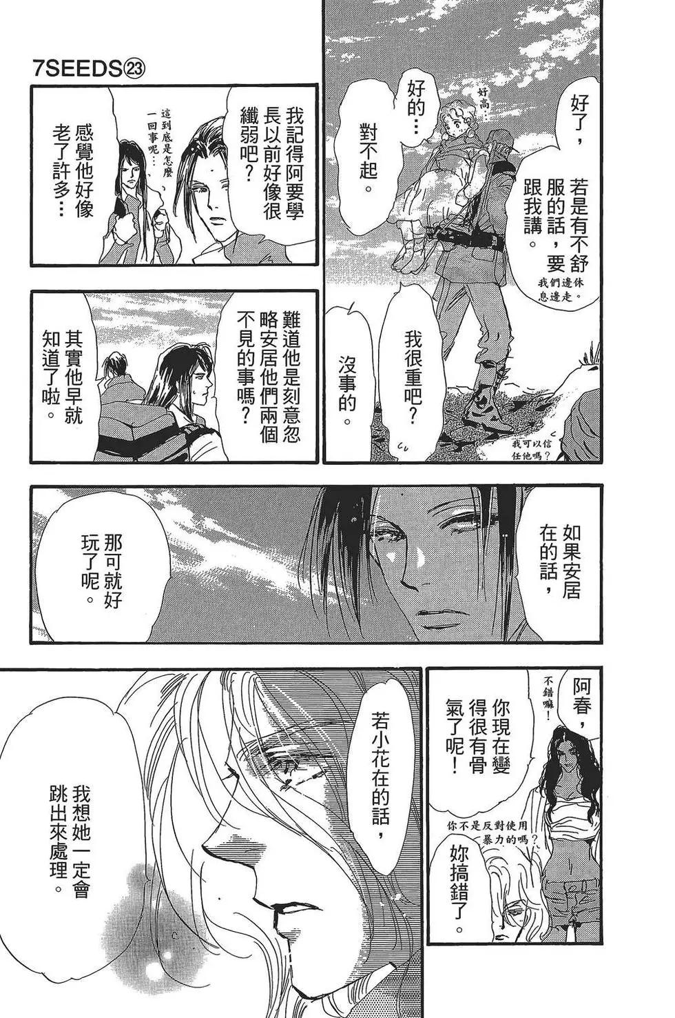 第 178 页