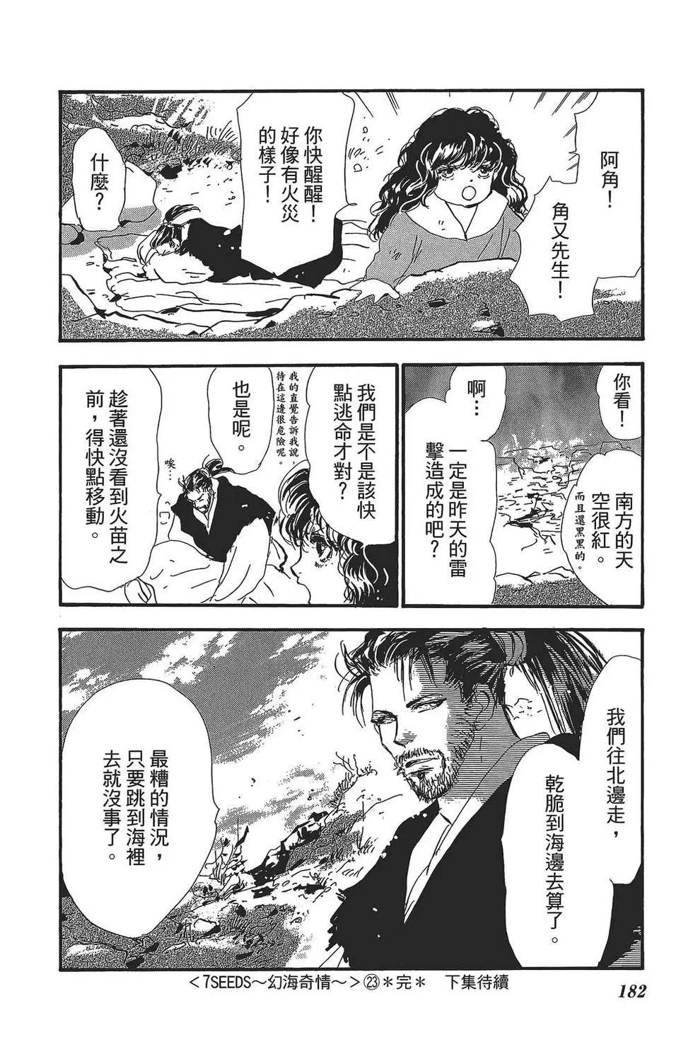 第 181 页