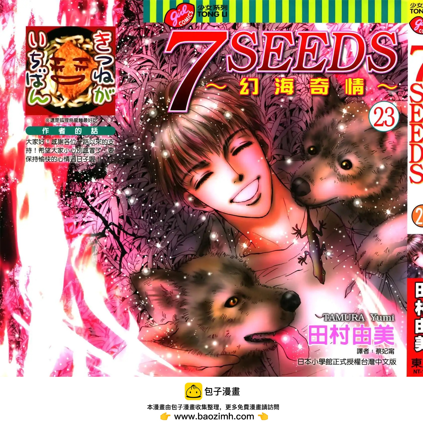 第 187 页