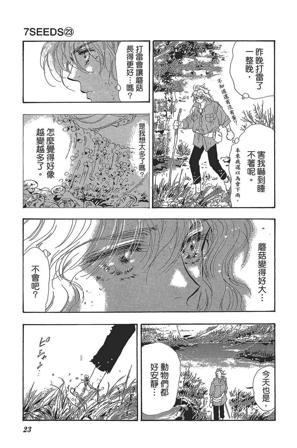 第 22 页