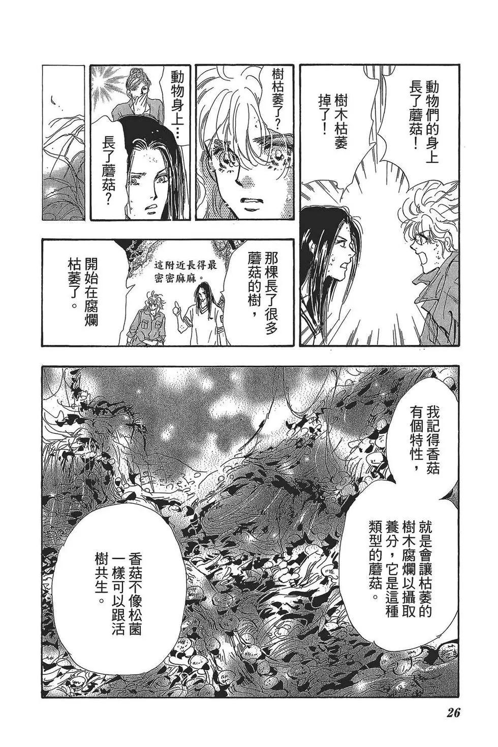 第 25 页