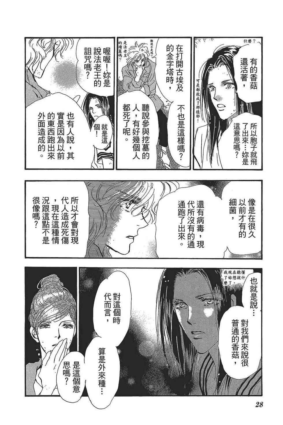 第 27 页