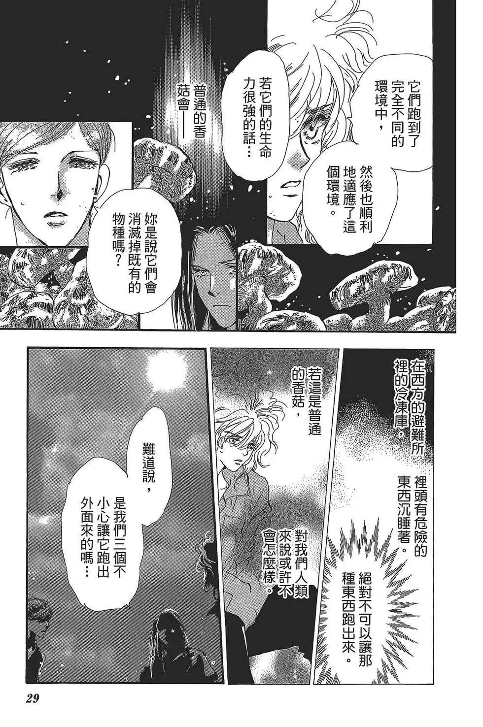 第 28 页