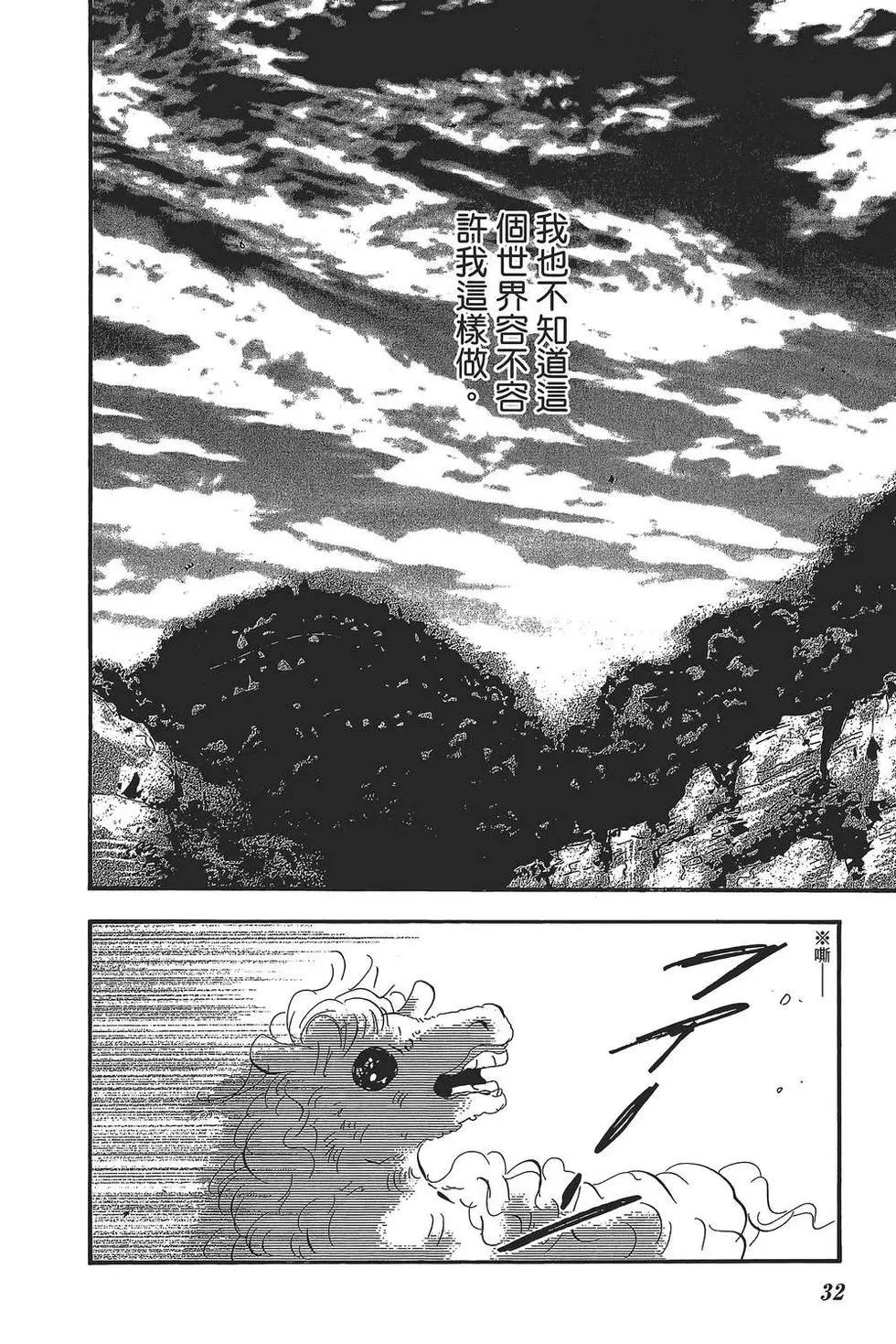 第 31 页