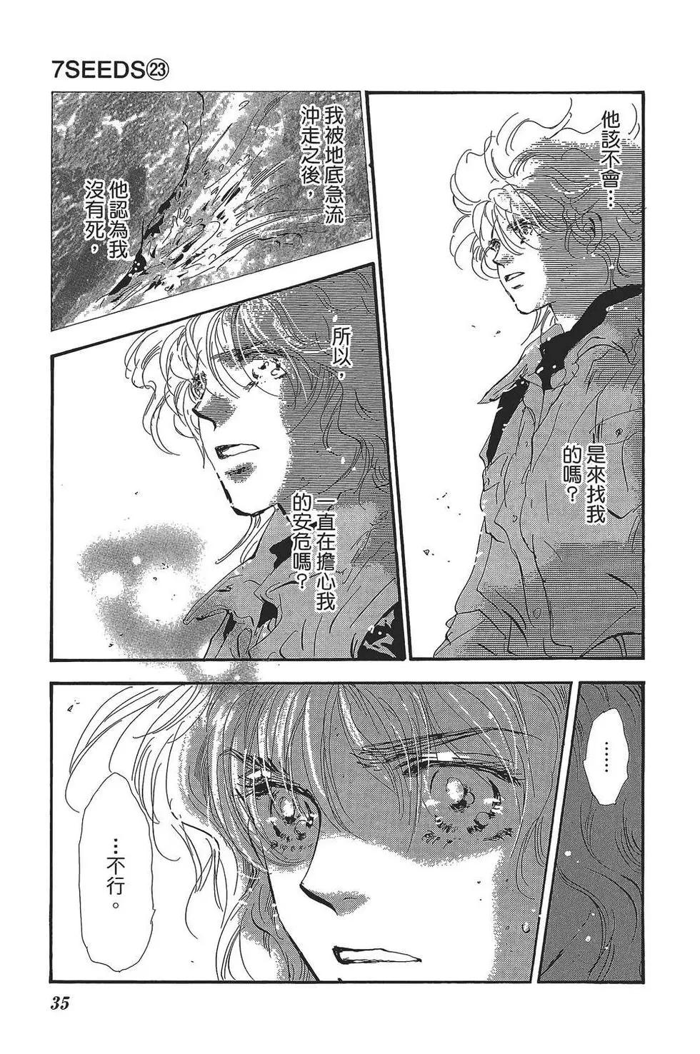 第 34 页