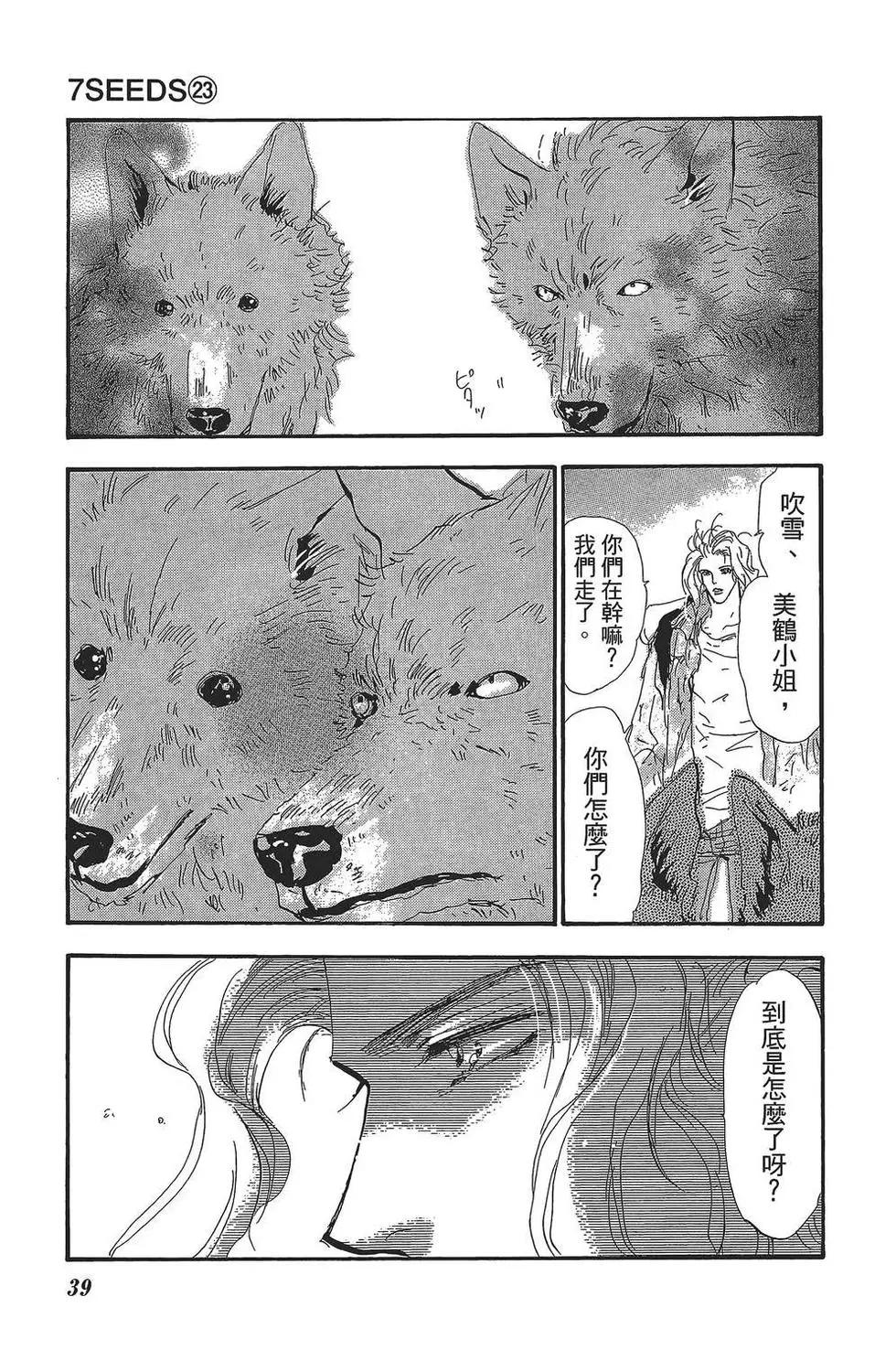 第 38 页