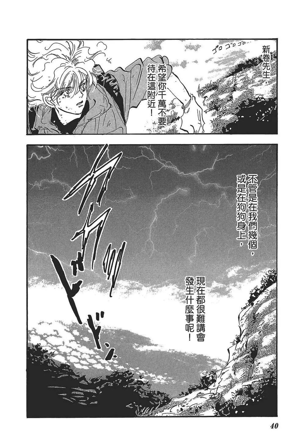 第 39 页