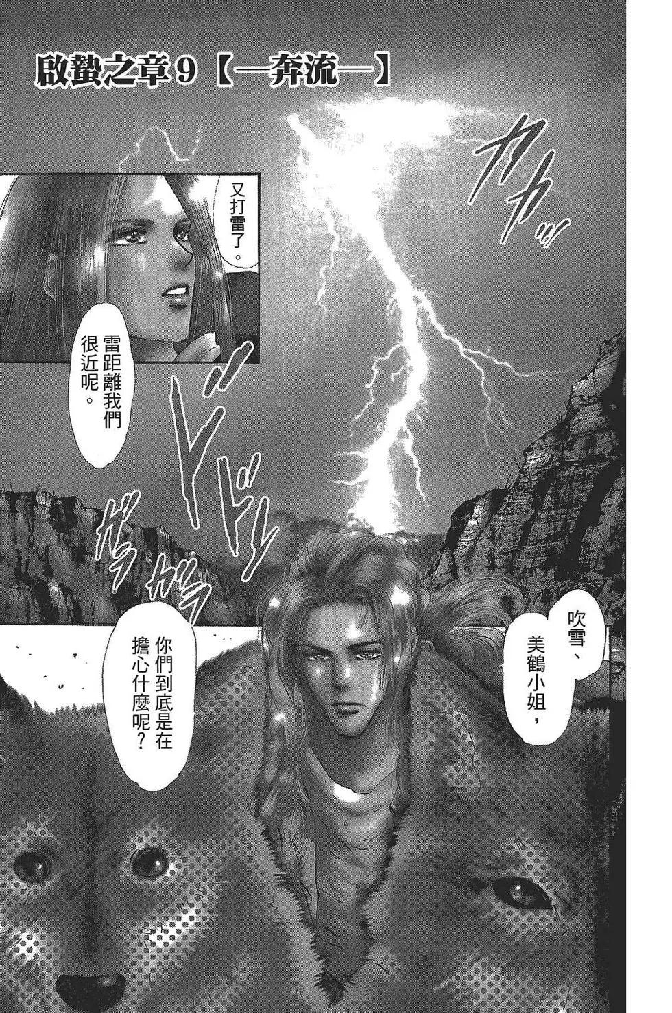 第 40 页