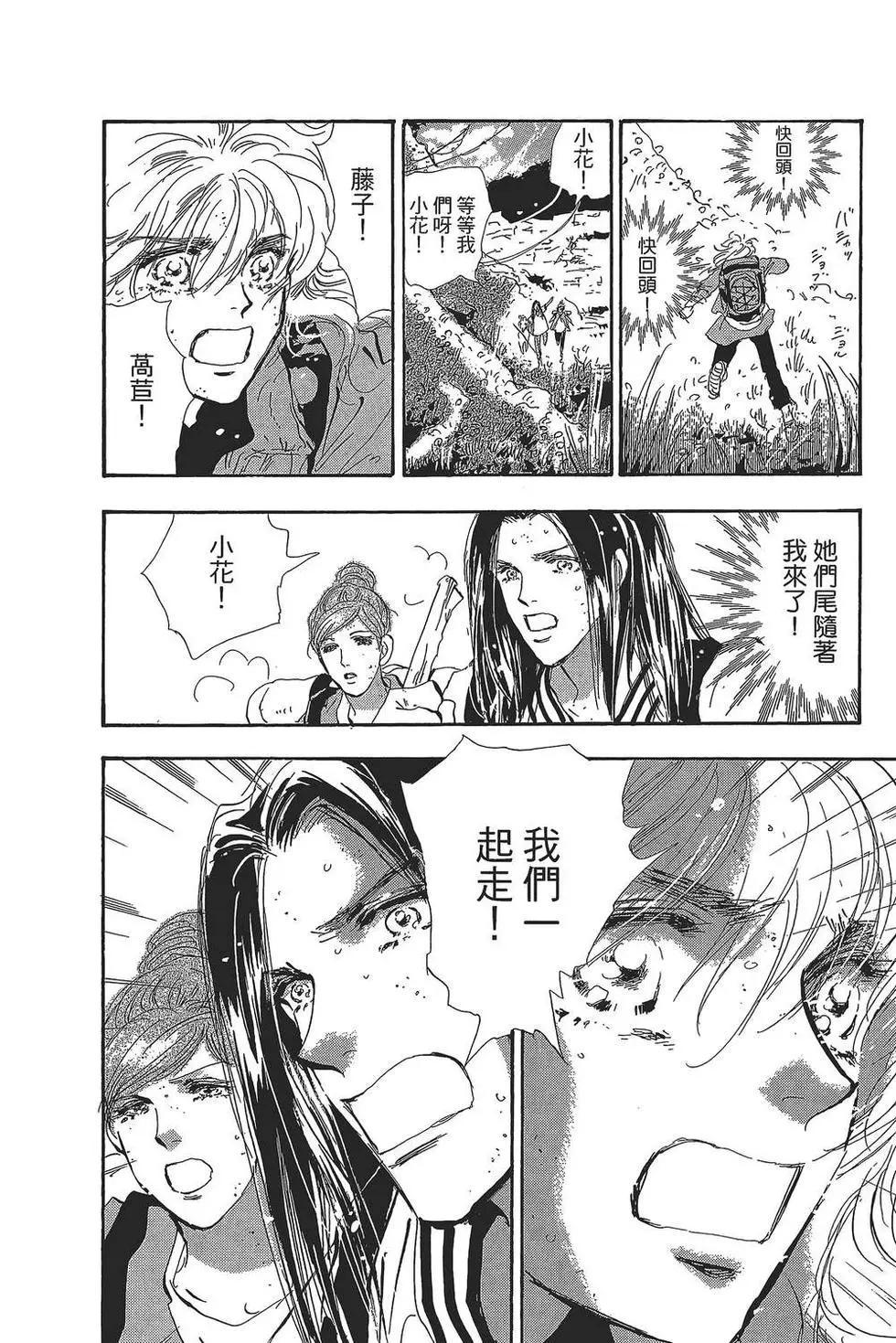 第 45 页