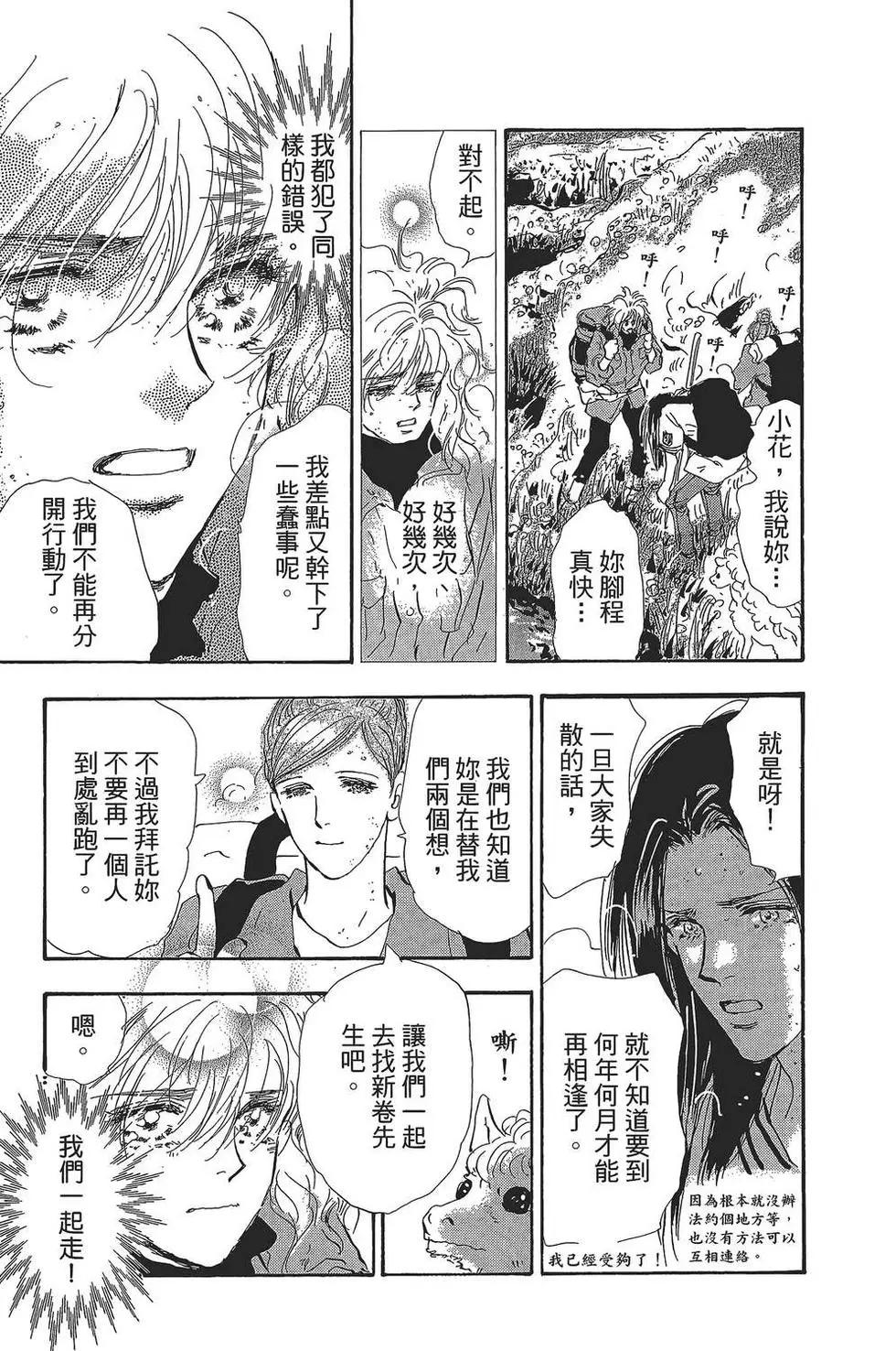 第 46 页