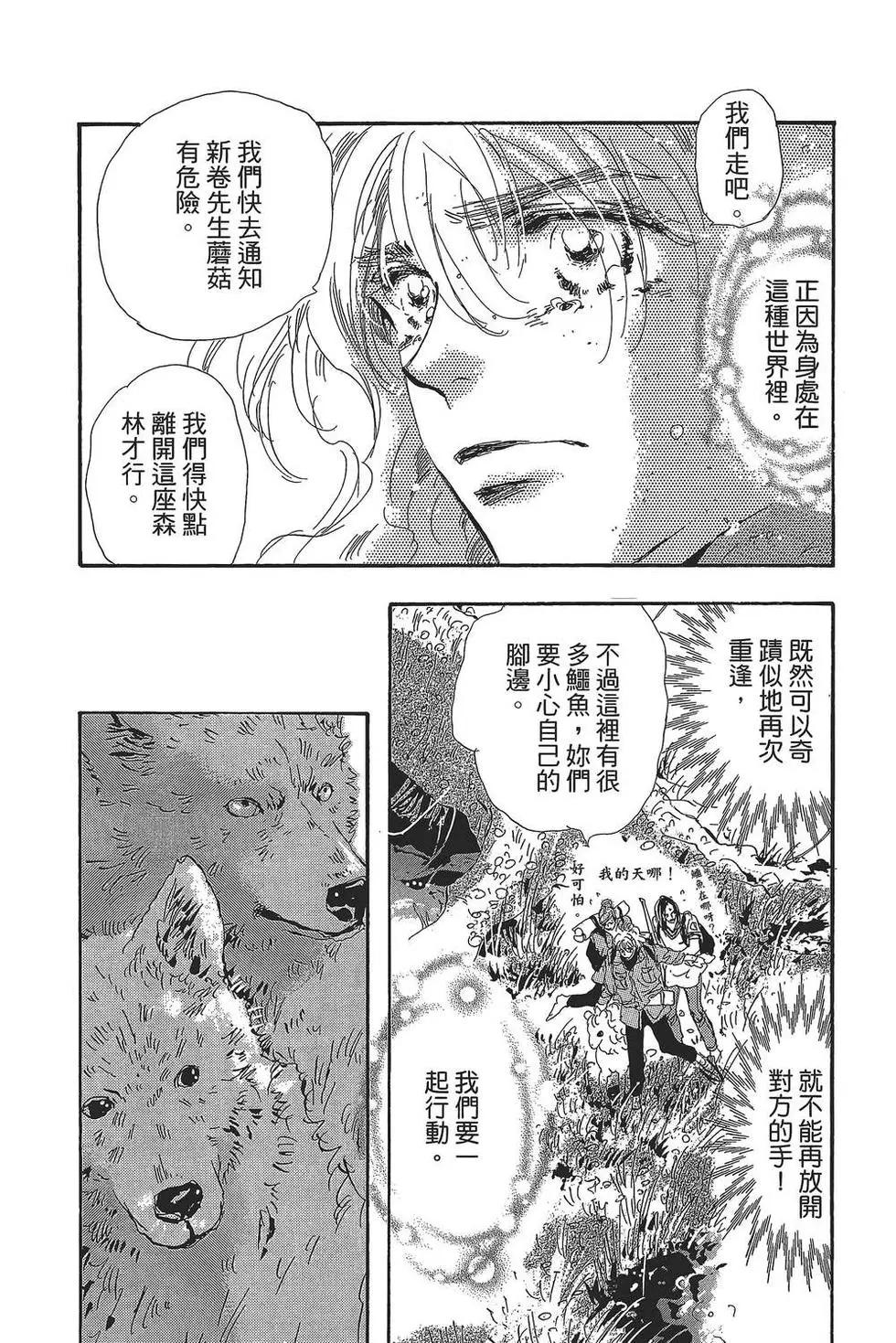 第 47 页