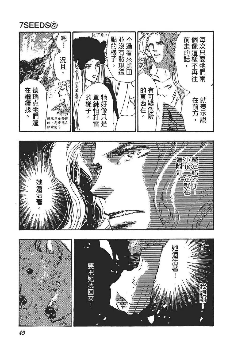 第 48 页