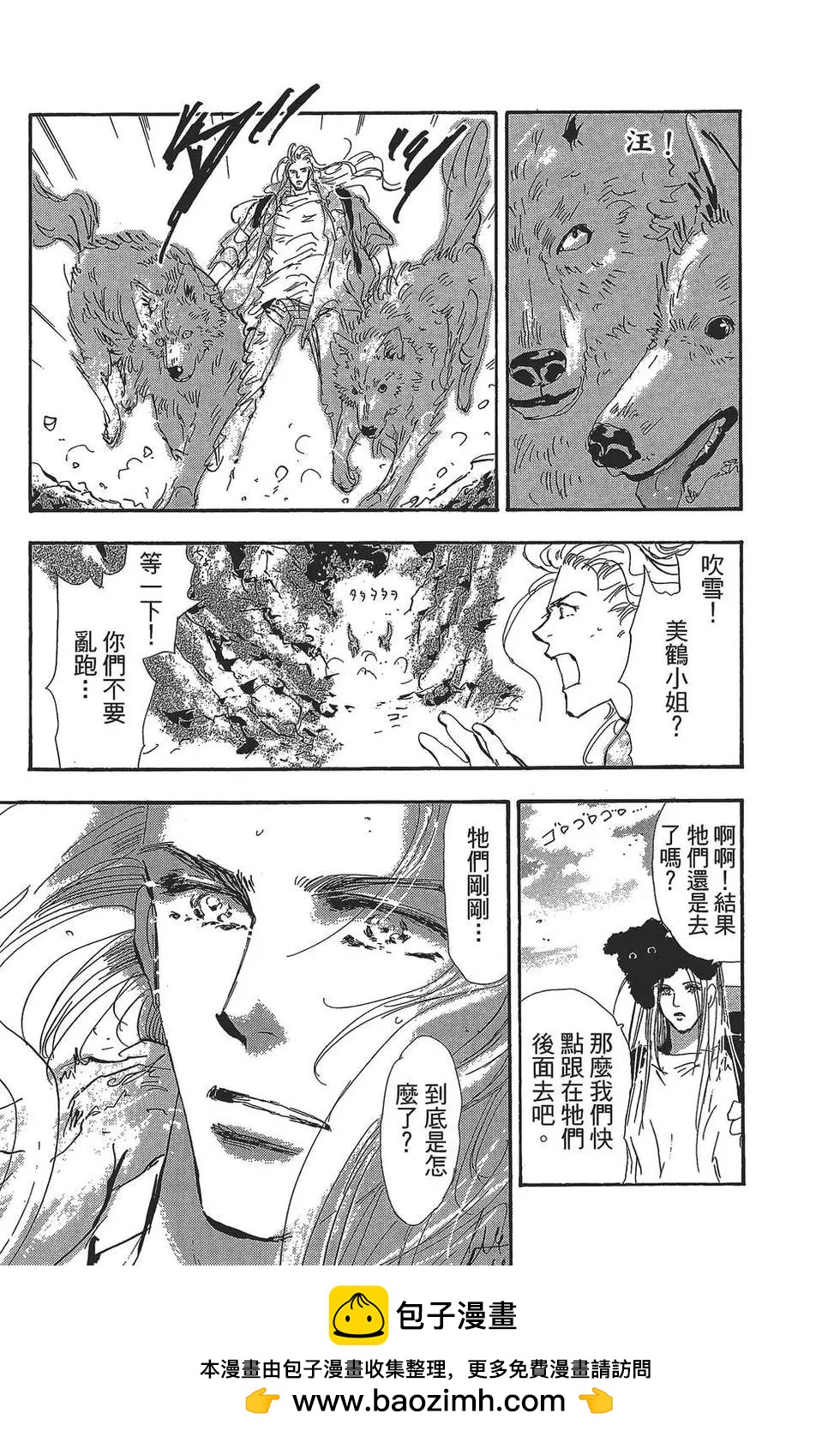 第 50 页