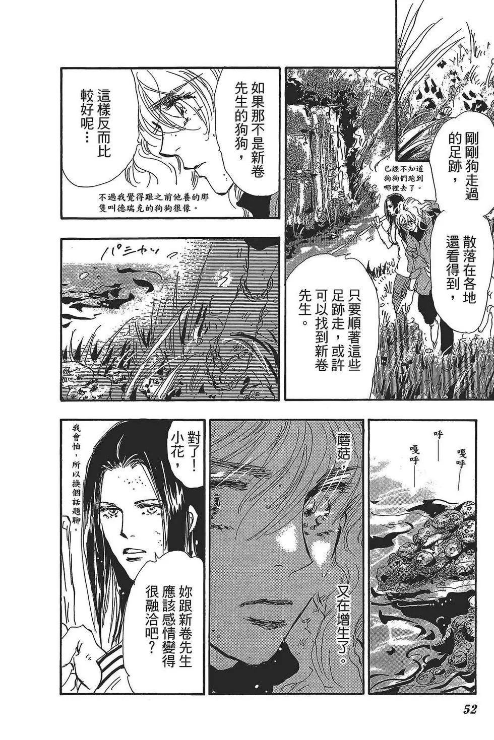 第 51 页