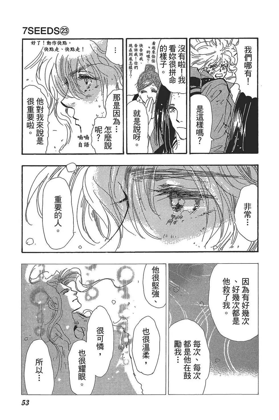 第 52 页