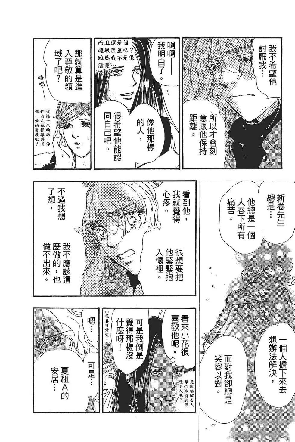 第 53 页