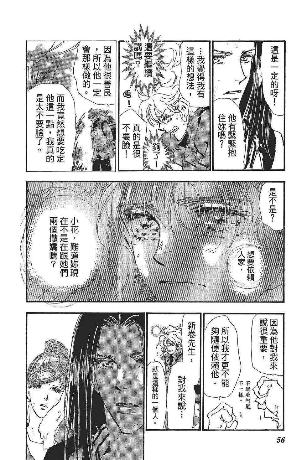 第 55 页