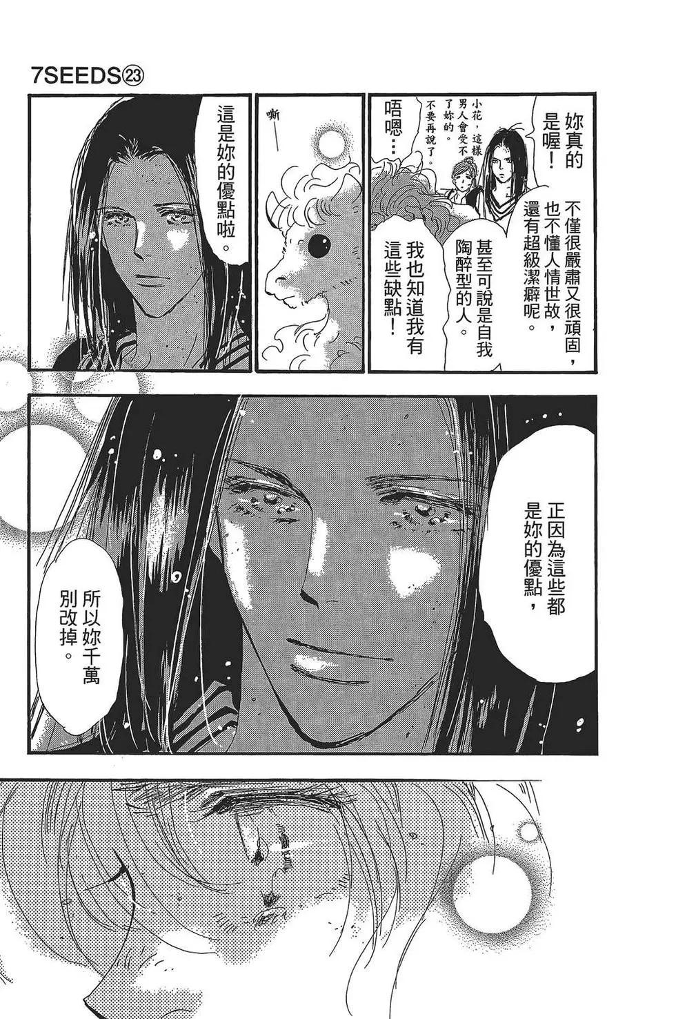 第 56 页