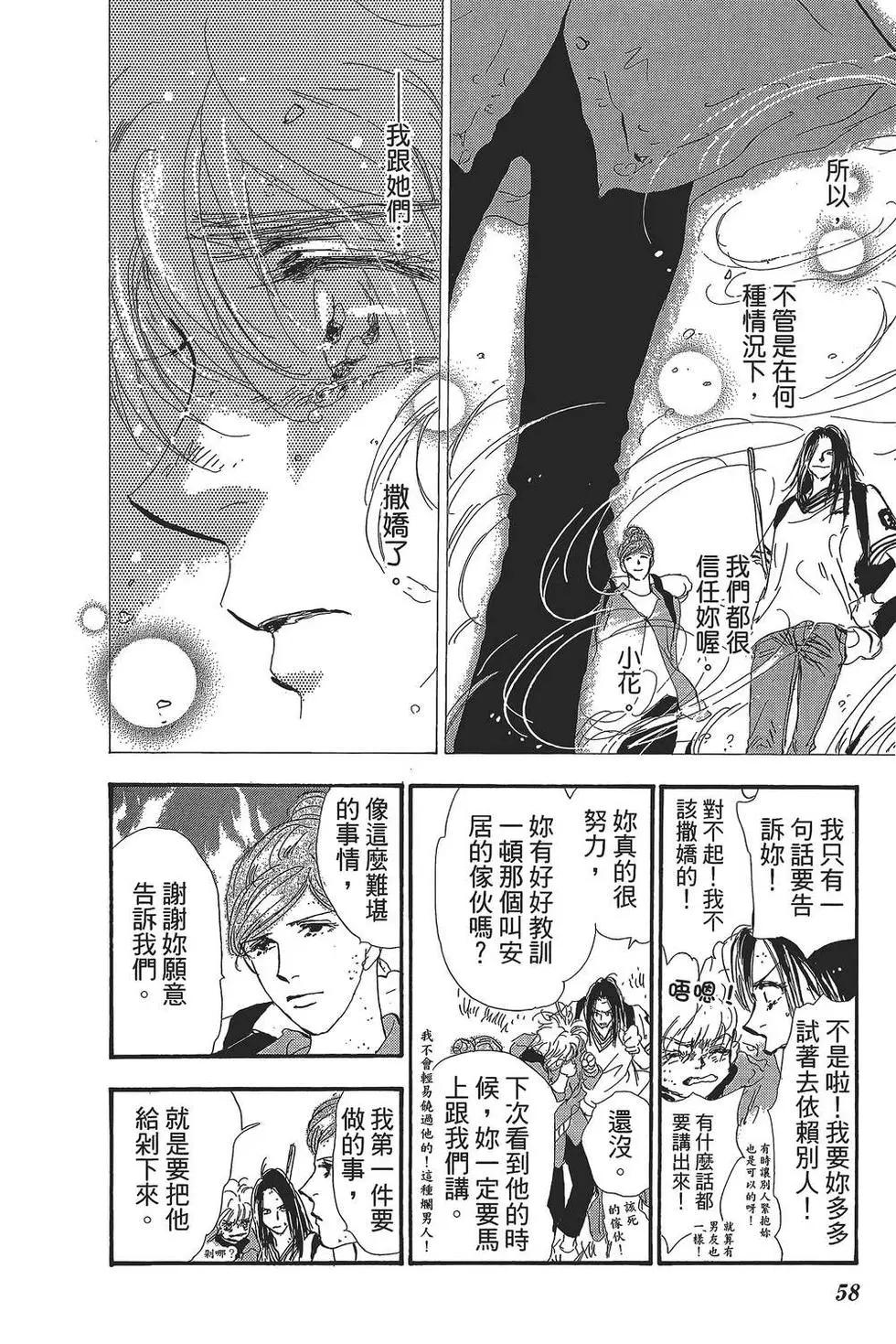 第 57 页