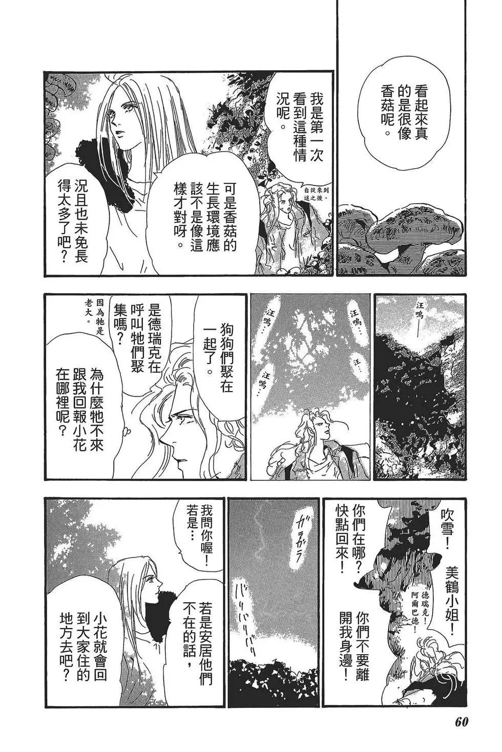 第 59 页