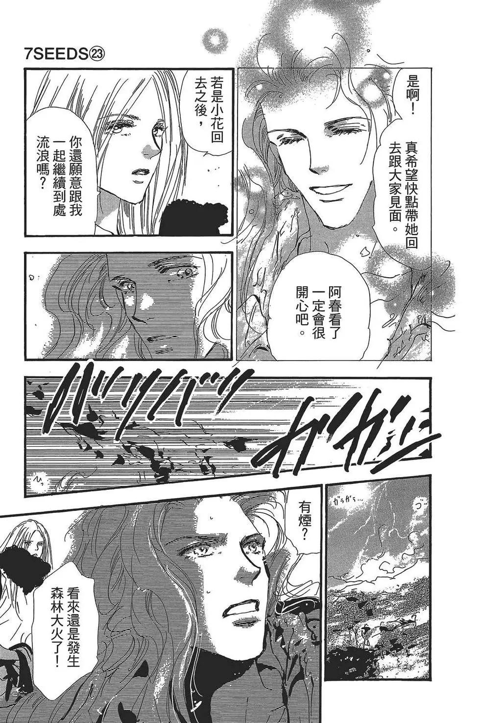 第 60 页