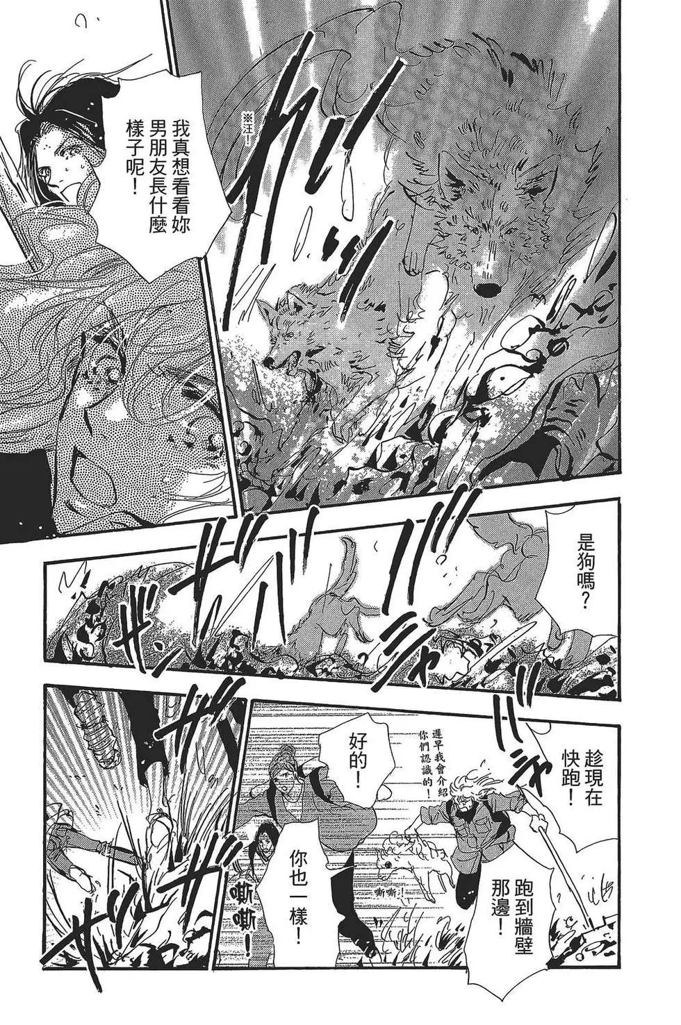 第 62 页