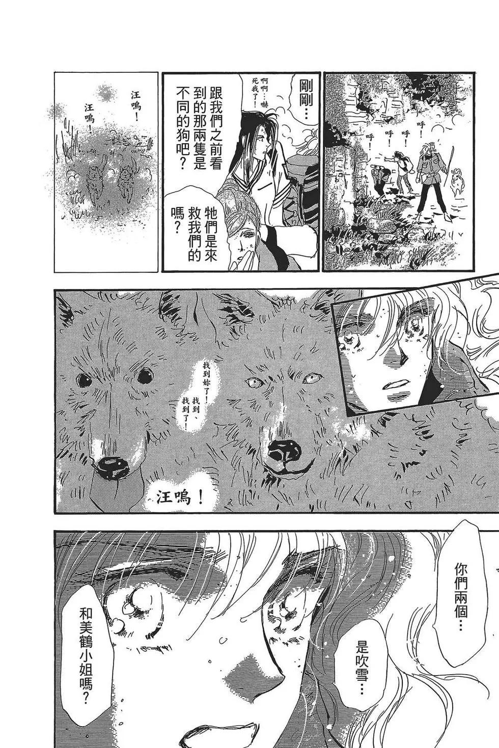 第 63 页