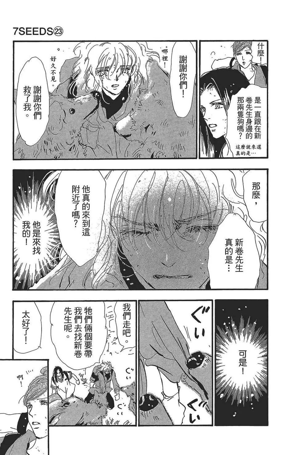 第 64 页