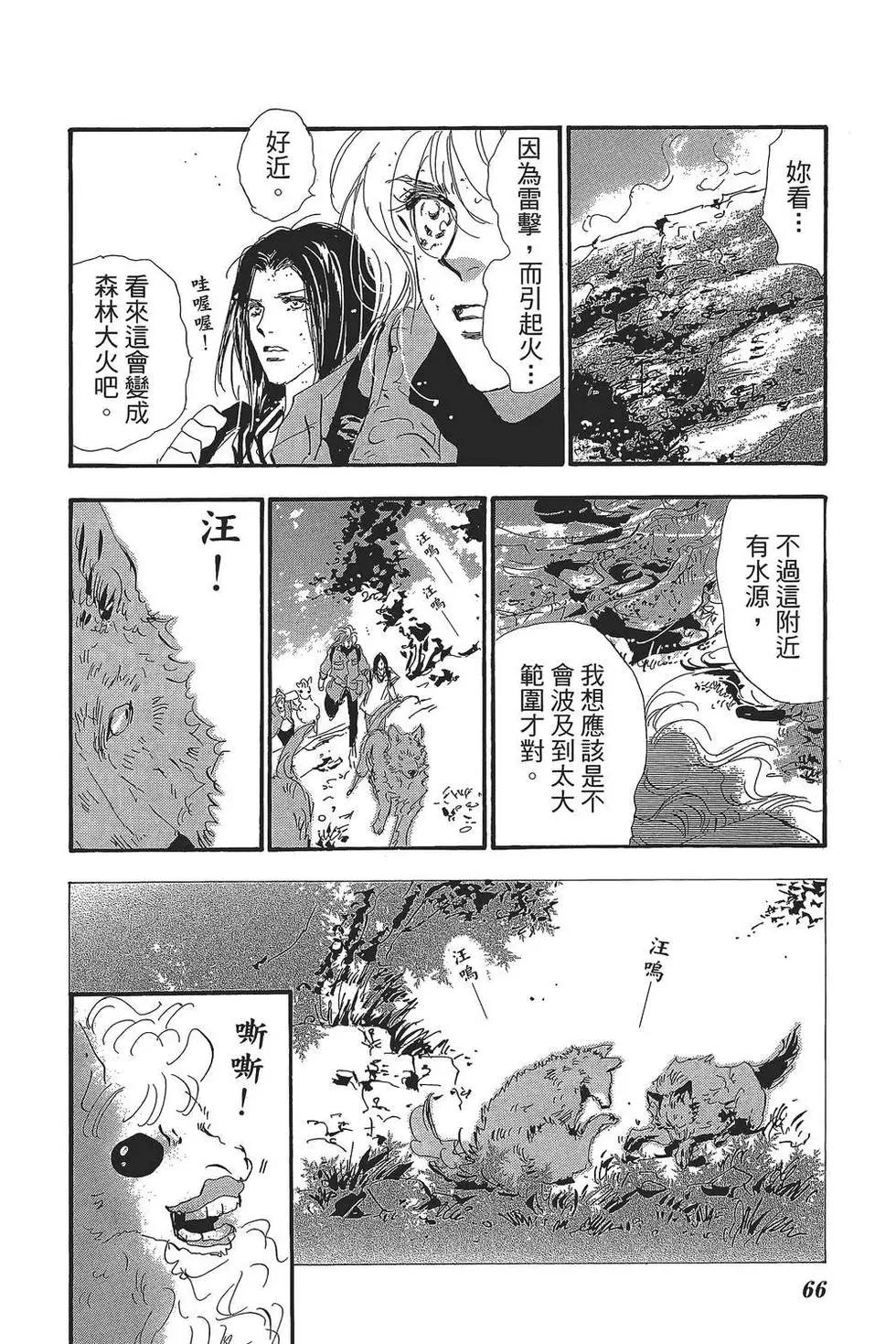 第 65 页