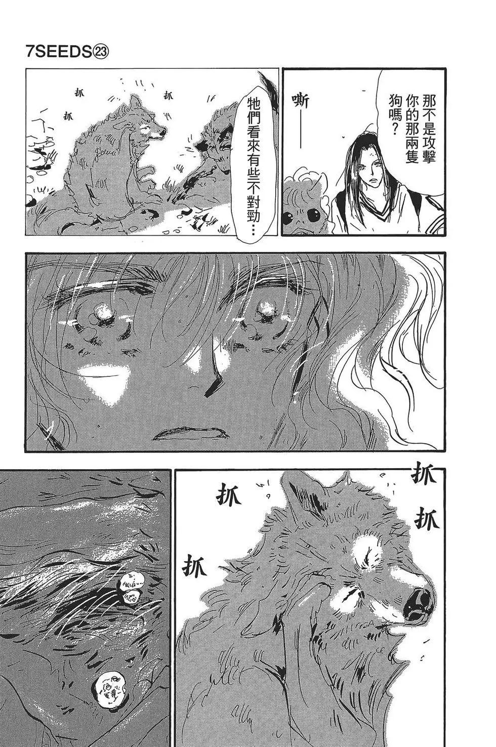 第 66 页