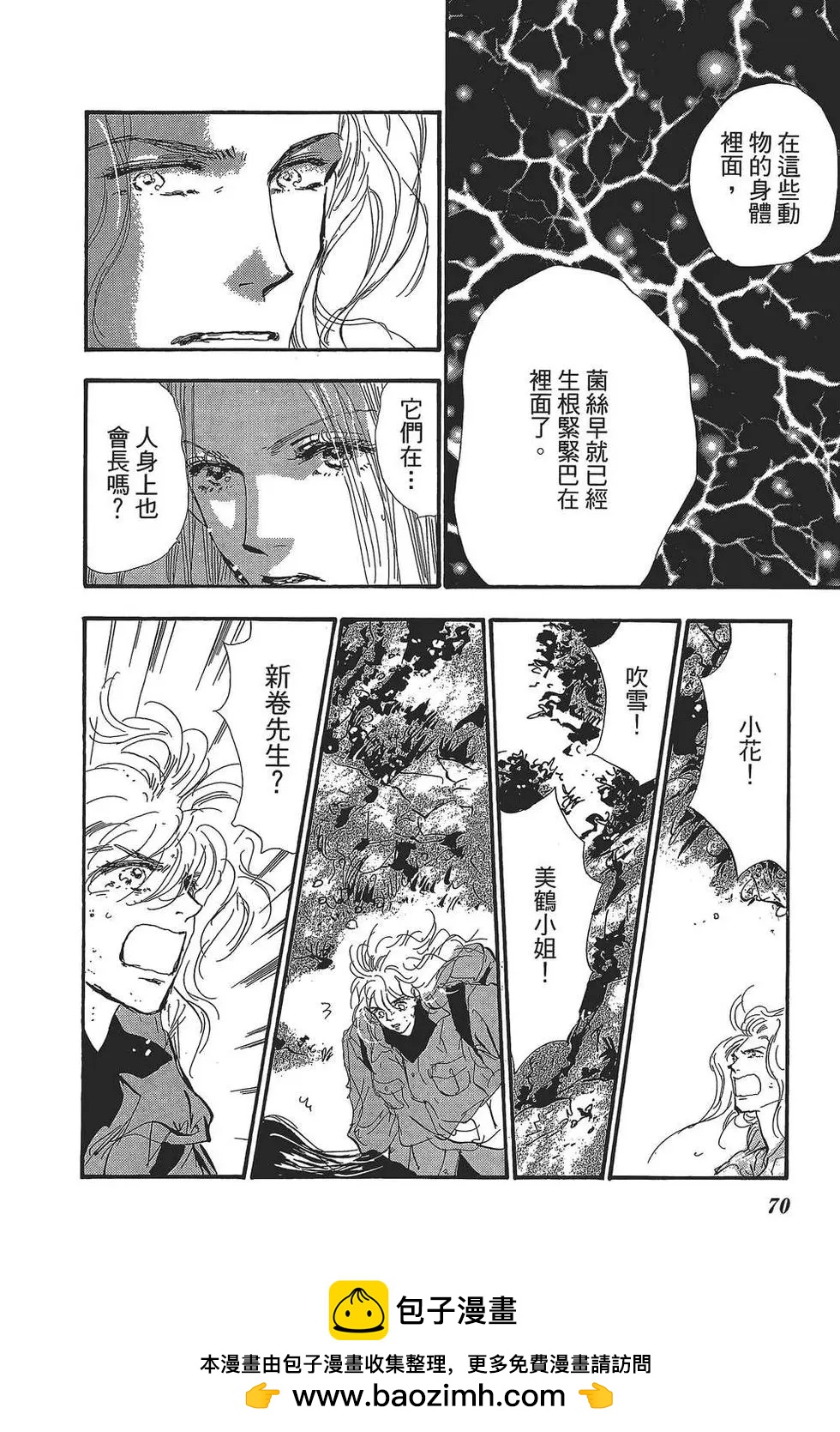第 69 页