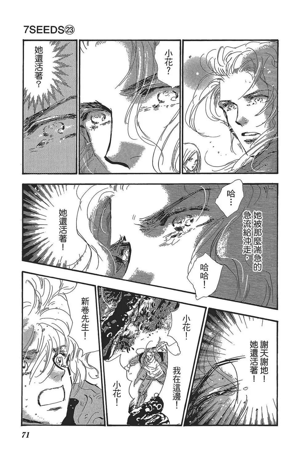 第 70 页