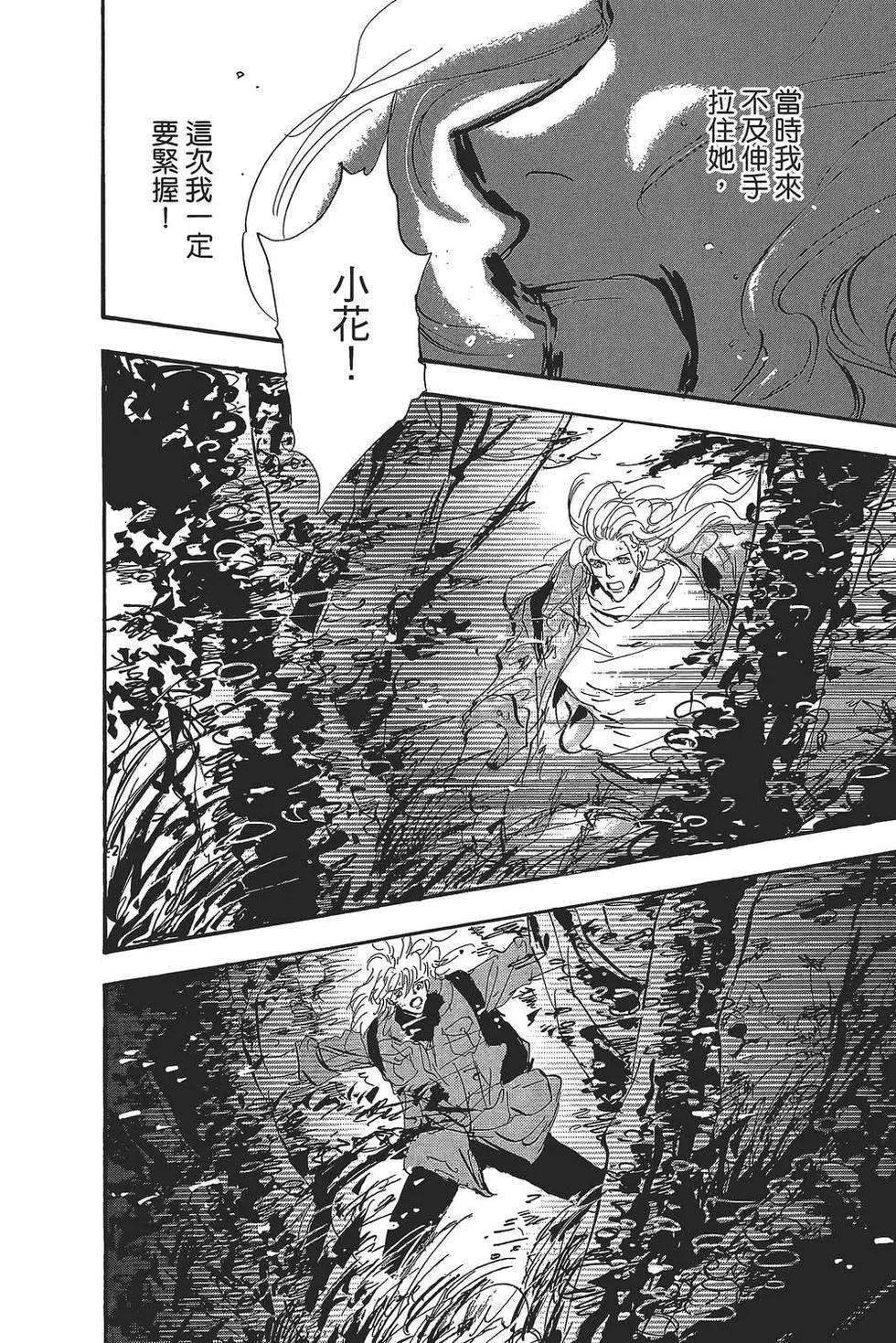 第 71 页