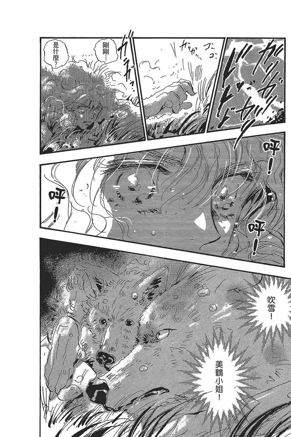 第 75 页