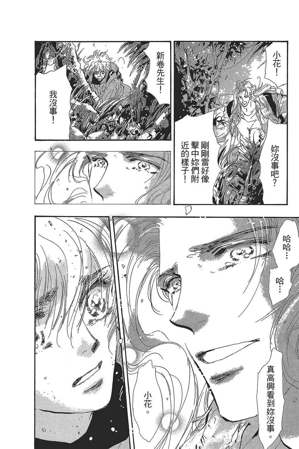 第 79 页