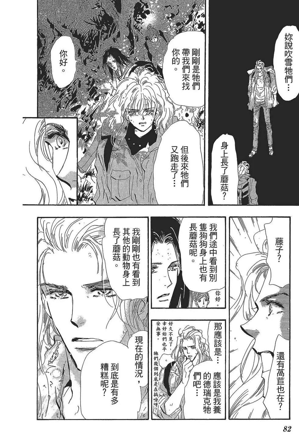 第 81 页