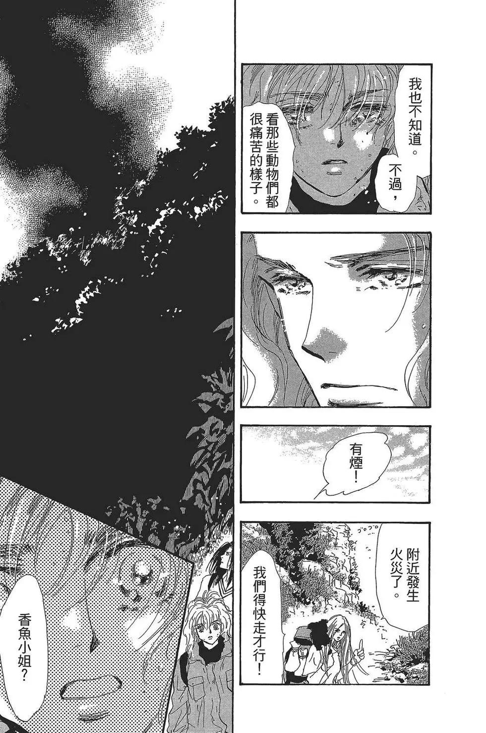 第 82 页