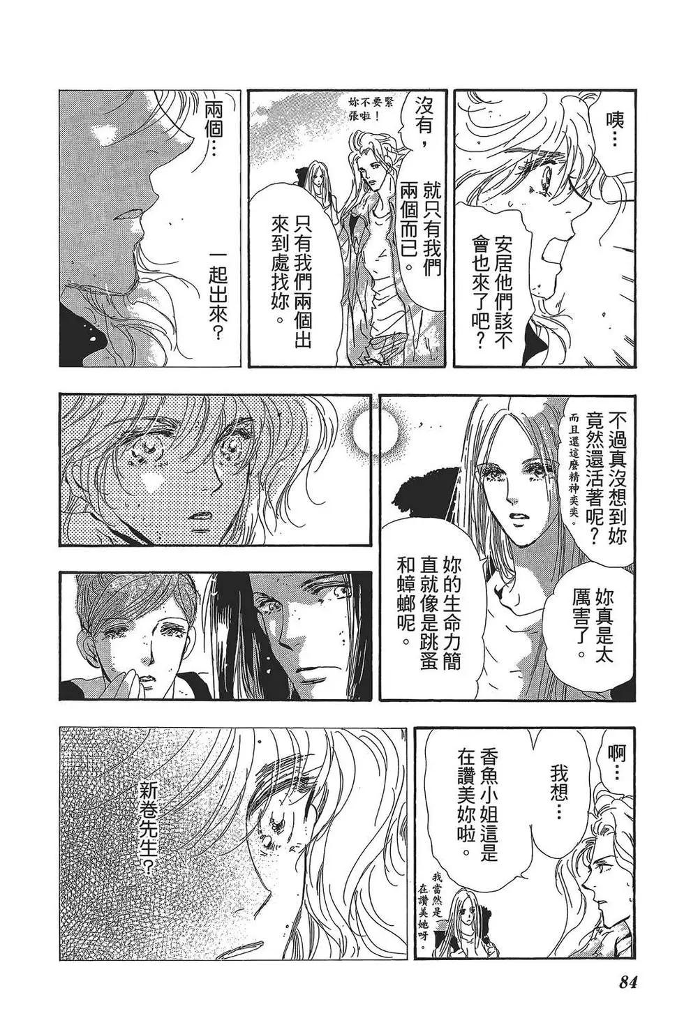第 83 页