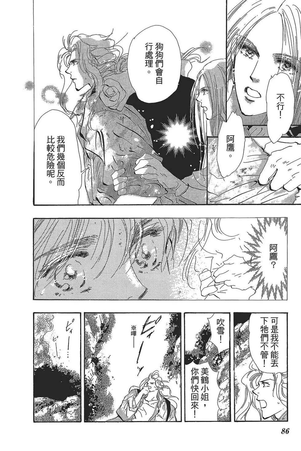 第 85 页