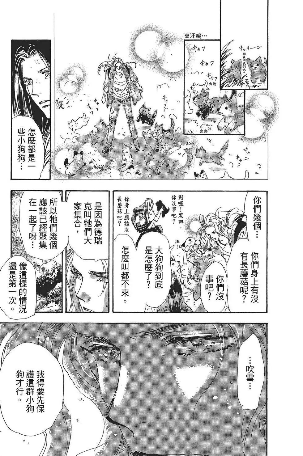 第 86 页