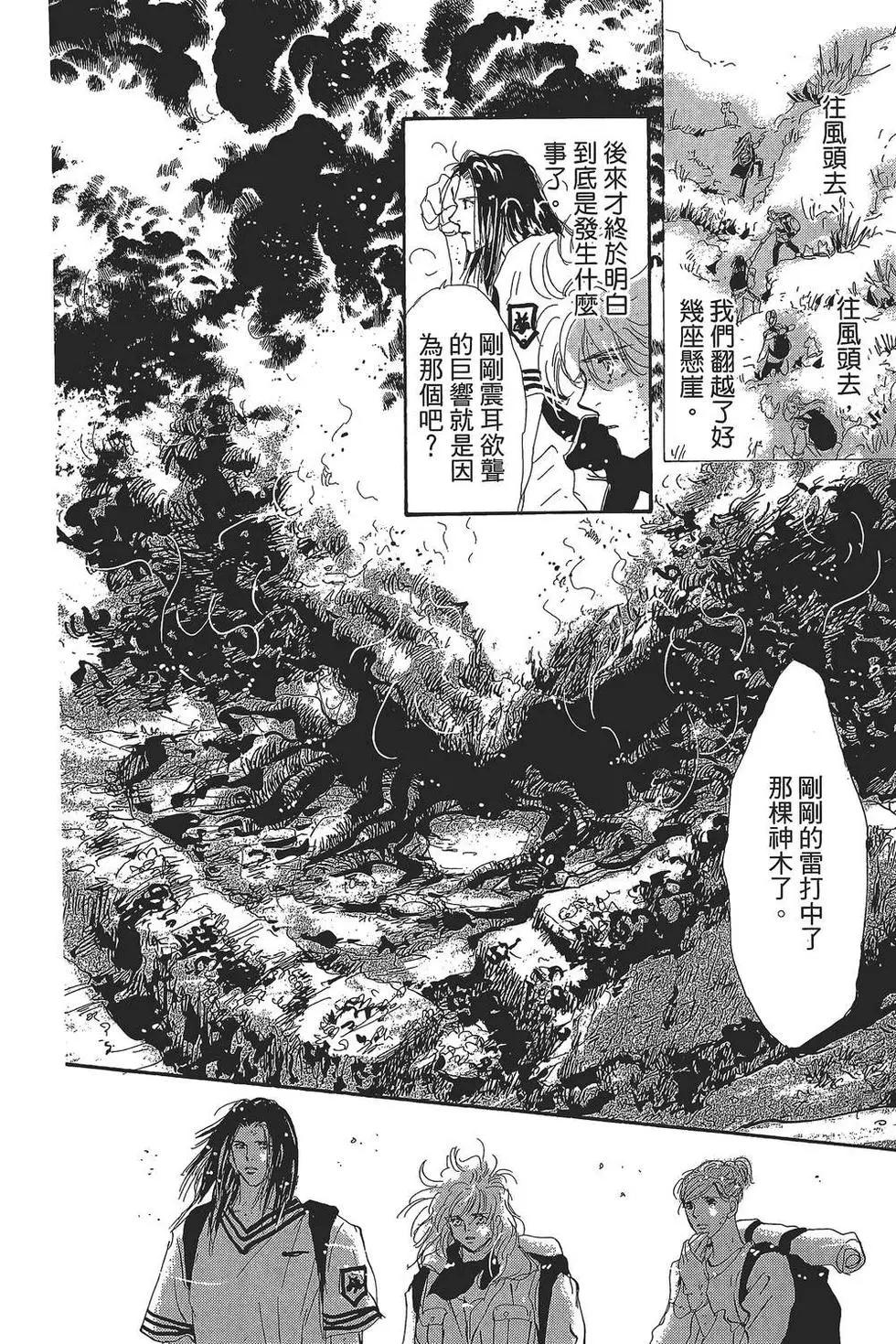 第 87 页