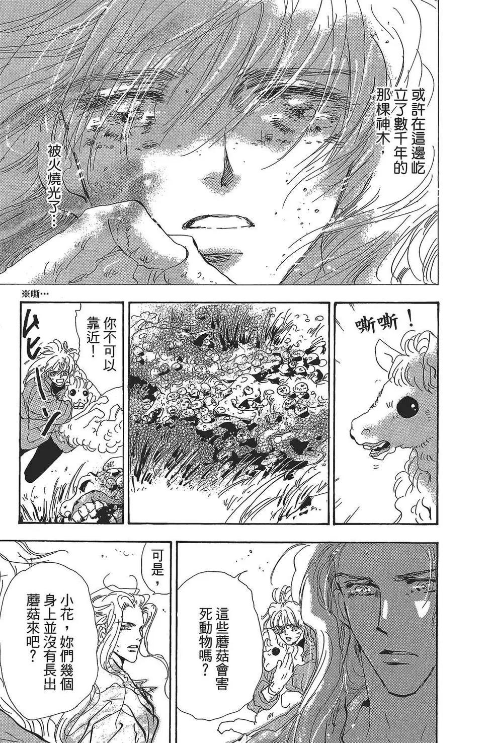 第 88 页