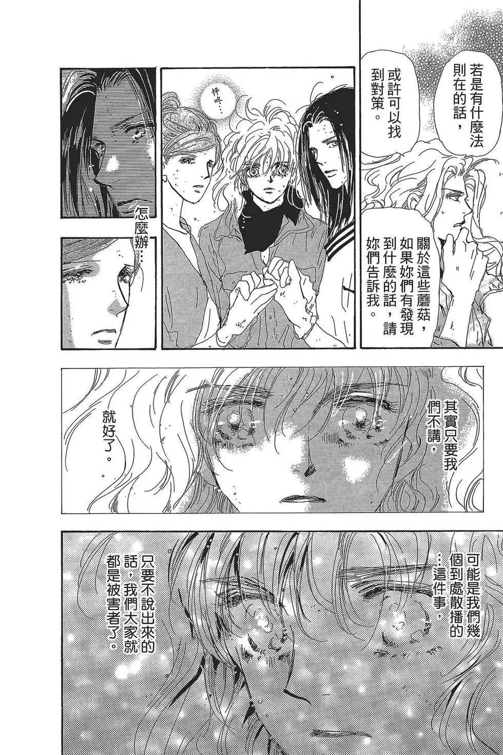 第 89 页